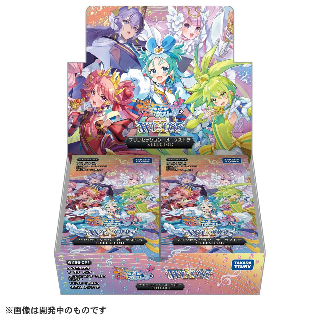 Amazon.co.jp: タカラトミー(TAKARA TOMY) WX26-CP1 ウィクロス TCG